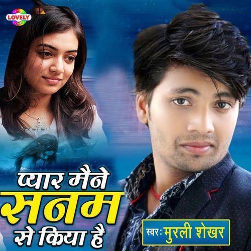 Pyar Maine Sanam Se Kiya Hai