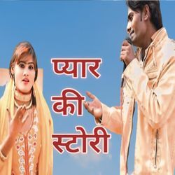 Pyar ki story-RV0qQDwAaHo