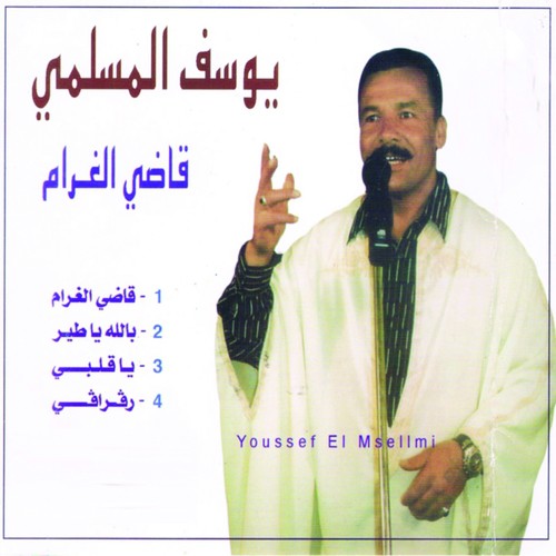 Ya Qalbi