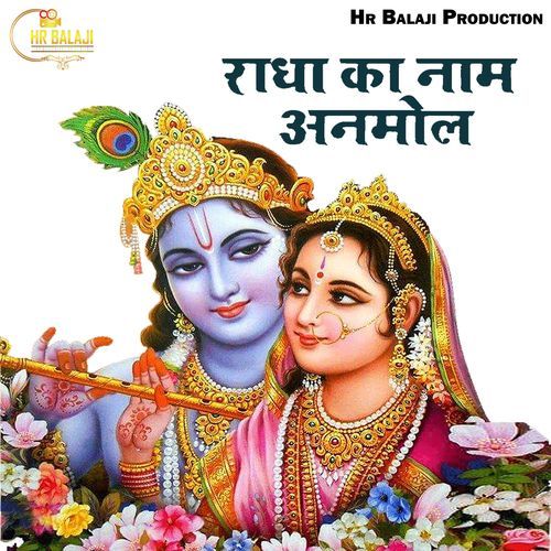 Radha Ka Naam Anmol
