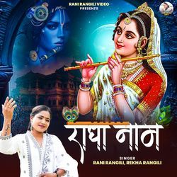 Radha Naam-JAIubjZceko