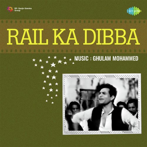 Rail Ka Dibba