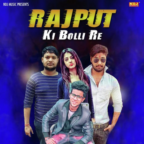 Rajput Ki Boli Re