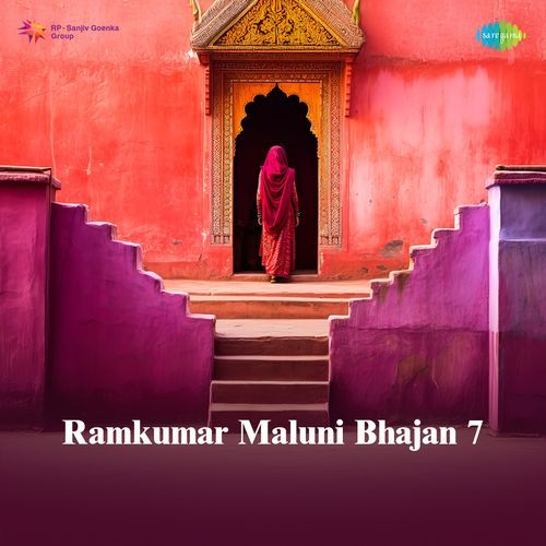 Ramkumar Maluni Bhajan 7