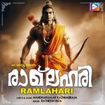 Ram Praharana Vismaya Lahari