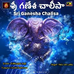 SRI GANESHA CHALISA-GyENAgFvD1I