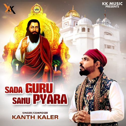 Jass Guru Ravidass De