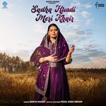 Sadha Hundi Meri Khair