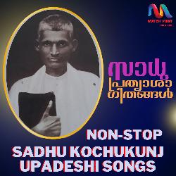 Tribute to Sadhu Kochukunj Upadeshi, Pt. 1 (Mashup)-SS4GeCJJYWs