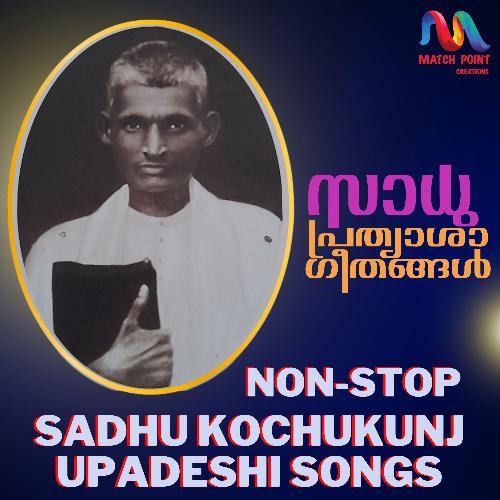 Sadhu Kochukunju Upadeshi Prathyasha Geethangal (Mashup)