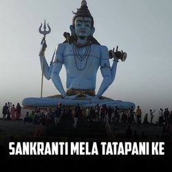 Sankranti Mela Tatapani Ke-ARkgQQx0REE