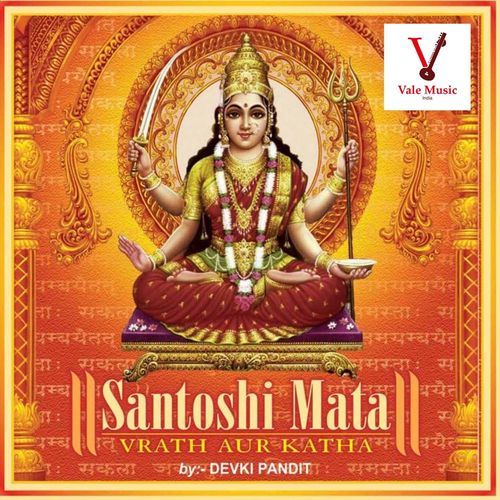 Santoshi Mata (Vrath Aur Katha)