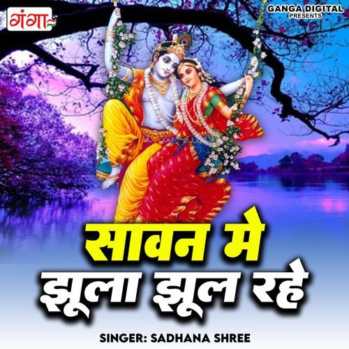 Sawan Mein Jhula Jhool Rahe (Original)