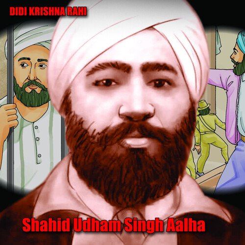 Shahid Udham Singh Aalha