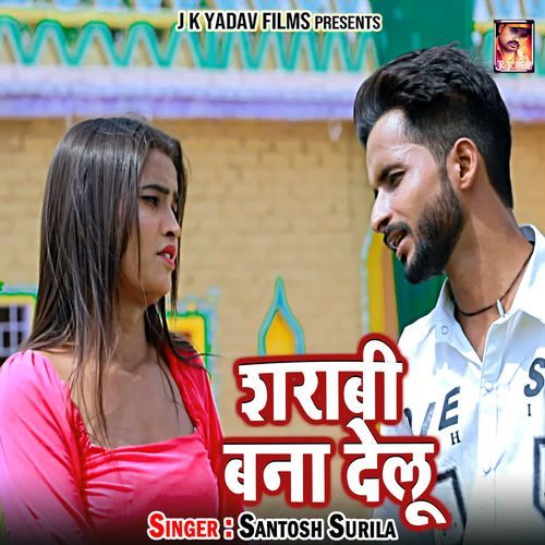Sharabi Bana Delu