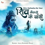 Shiv Kailasho Ke Vasi