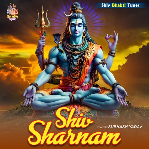 Shiv Sharnam