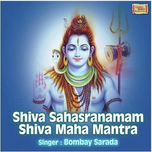 Shiva Sahasranama and Shiva Maha Mantra