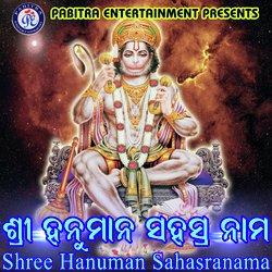 Shree Hanuman Sahasranama (Odia Devotional Album)-QS0fXh8HXGI