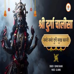 Shri Durga Chalisa - Namo Namo Durge Sukh Karni-IAw5BidpdAM