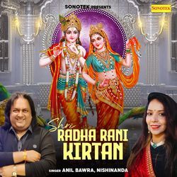 Shri Radha Rani Kirtan-Elg,RhAAR3c