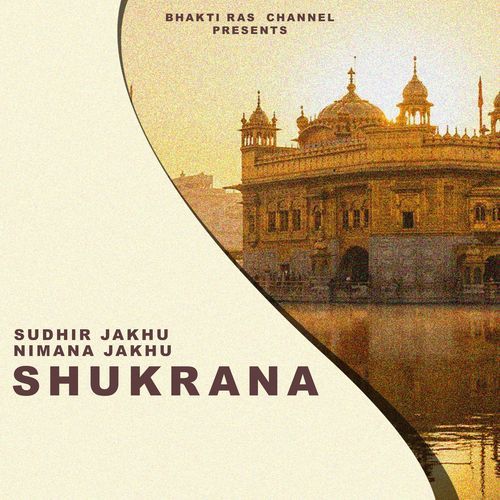 Shukrana