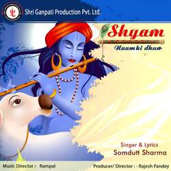 Shyam Naam Ki Dhun-BBsCbh1iYVQ