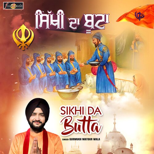 Sikhi Da Butta