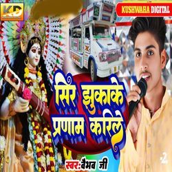 Sir Jhukake Parnam Karile