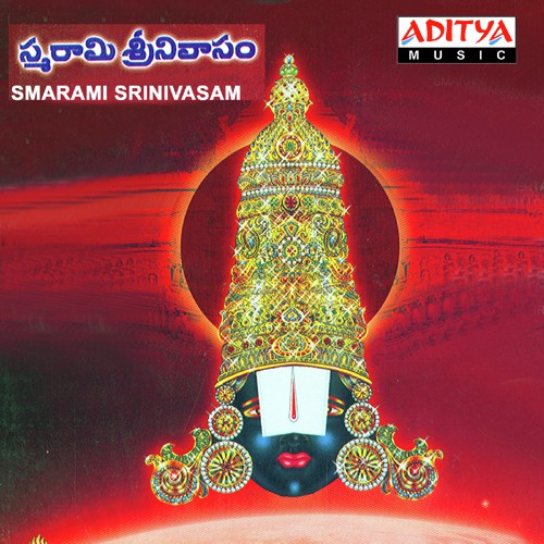 Smarami Srinivasam