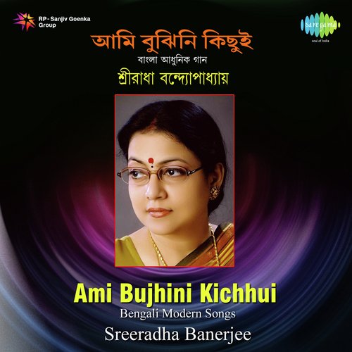 Sreeradha Banerjee - Modern