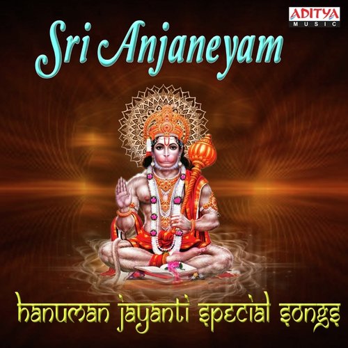 Jai Jai Sri Anjaneyam Hanuman (From "Bhajeham Sri Hanumantham")