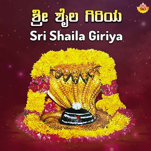 Sri Shaila Giriya