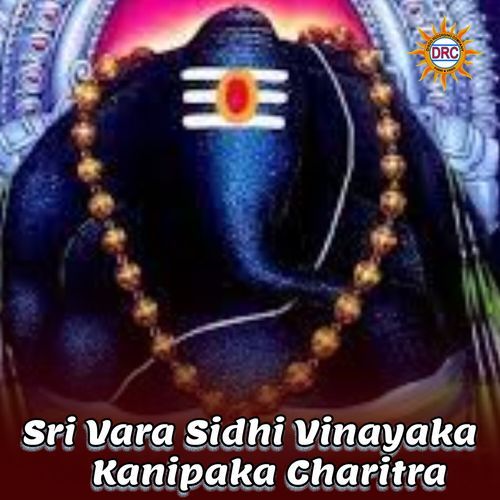 Sri Vara Sidhi Vinayaka Kanipaka Charitra
