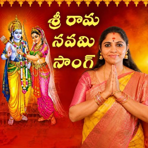Srirama Navami Song