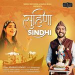 Suhina Sindhi
