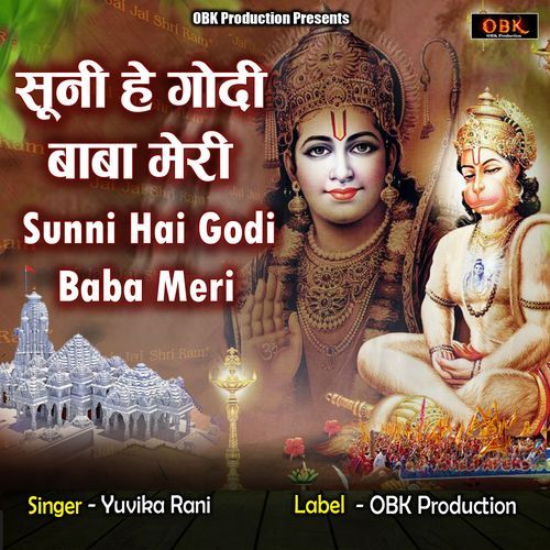 Sunni Hai Godi Baba Meri