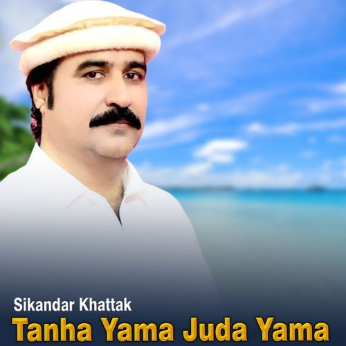 Tanha Yama Juda Yama