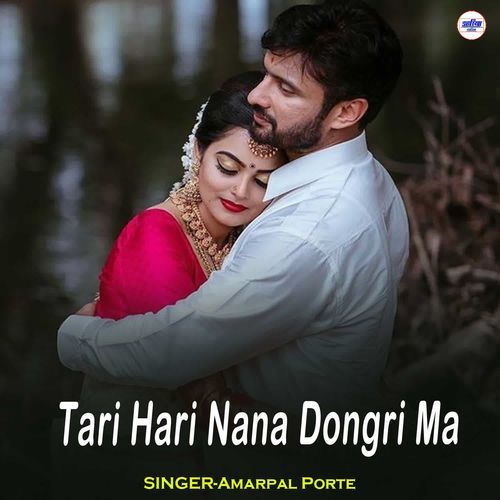 Tari Hari Nana Dongri Ma