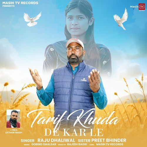 Tarif Khuda De Kar Le