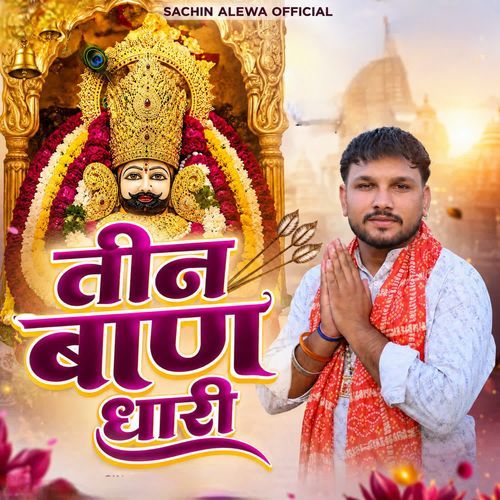 Teen Baan Dhari