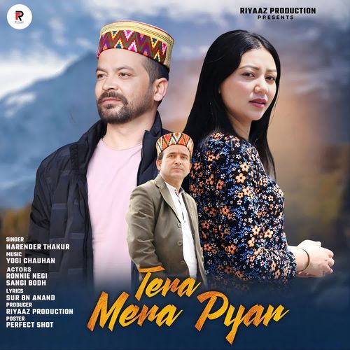 Tera Mera Pyar