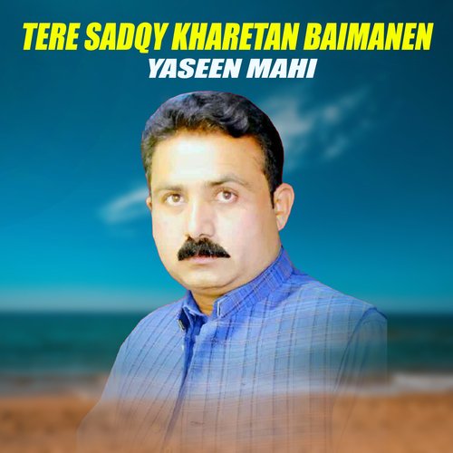 Tere Sadqy Kharetan Baimanen