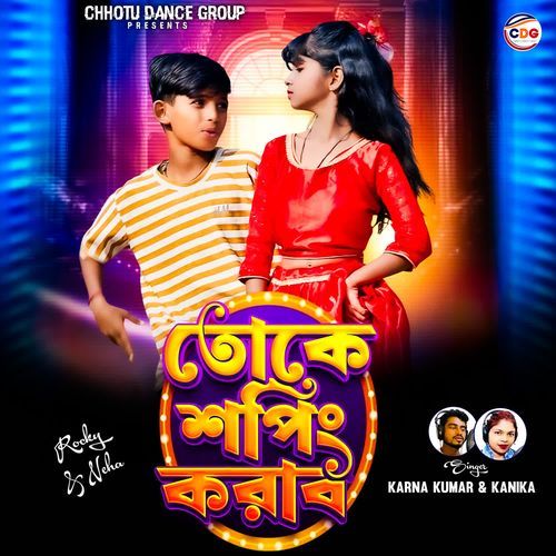 Tokhe Shoping Korabo