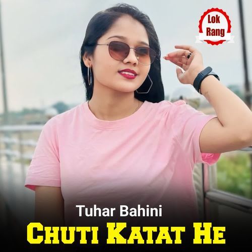 Tuhar Bahini Chuti Katat He