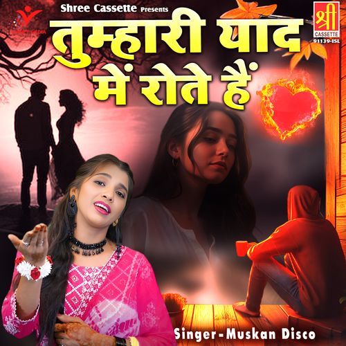 Tumhari Yaad Mein Rote Hai
