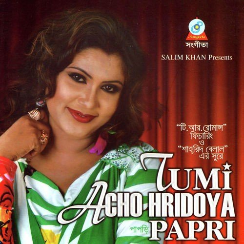 Tumi Acho Hridoya_poster_image