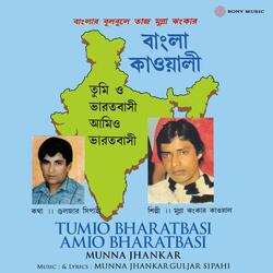 Tumio Bharatbasi-GQkybhZ9RQM