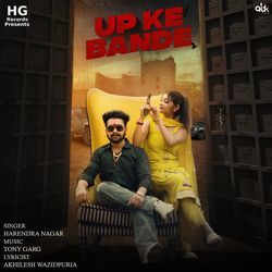 UP Ke Bande