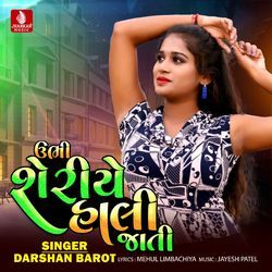 Ubhi Sheriye Hali Jati-Nz0jRyx-dmo